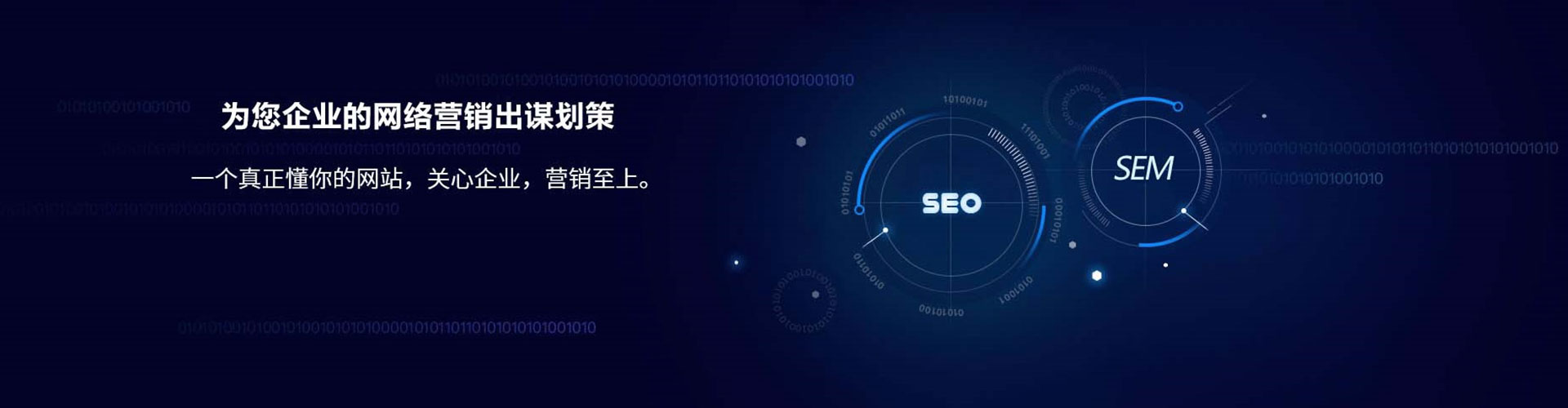 鄂州竞价代运营