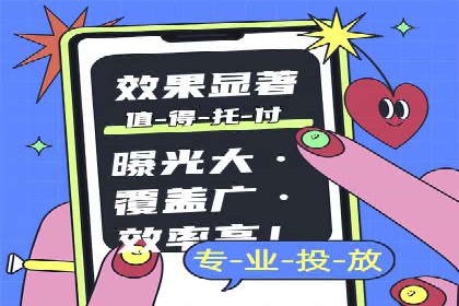 某品牌SEM运营托管的ROI提升之路